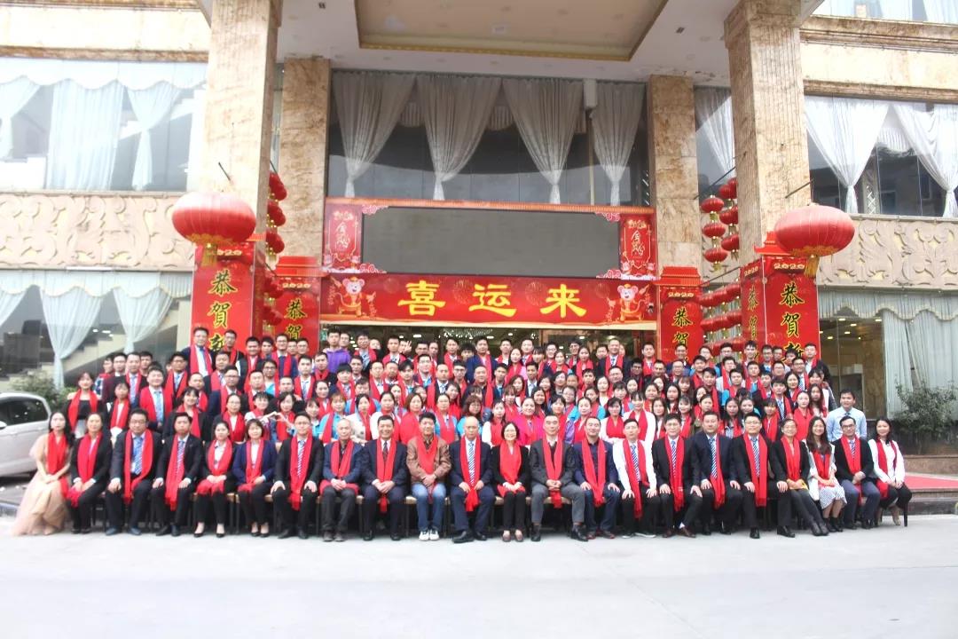 jxf官网生物2019年度赞美暨2020新年团拜会隆重进行