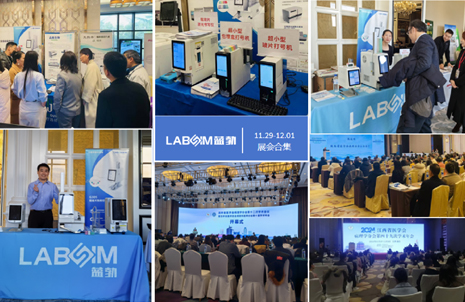 【会议合集】jxf官网新品闪灼各大病理学术年会